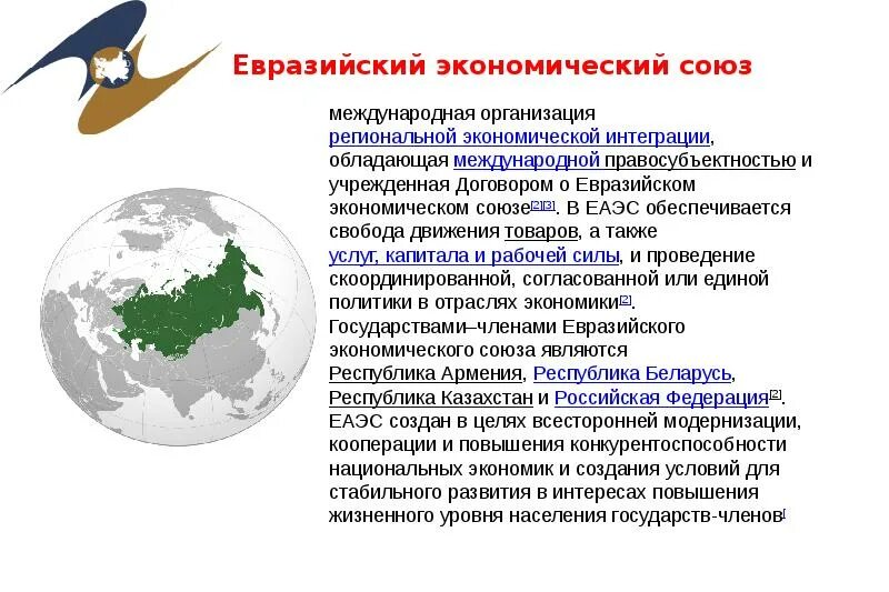 Конфедеративное (союзное) государство – это. Союз суверенных государств флаг ссг. Конфедерация – государственно-правовой союз суверенных государств. Конфедерация страны. Альтернативная история союз суверенных государств.