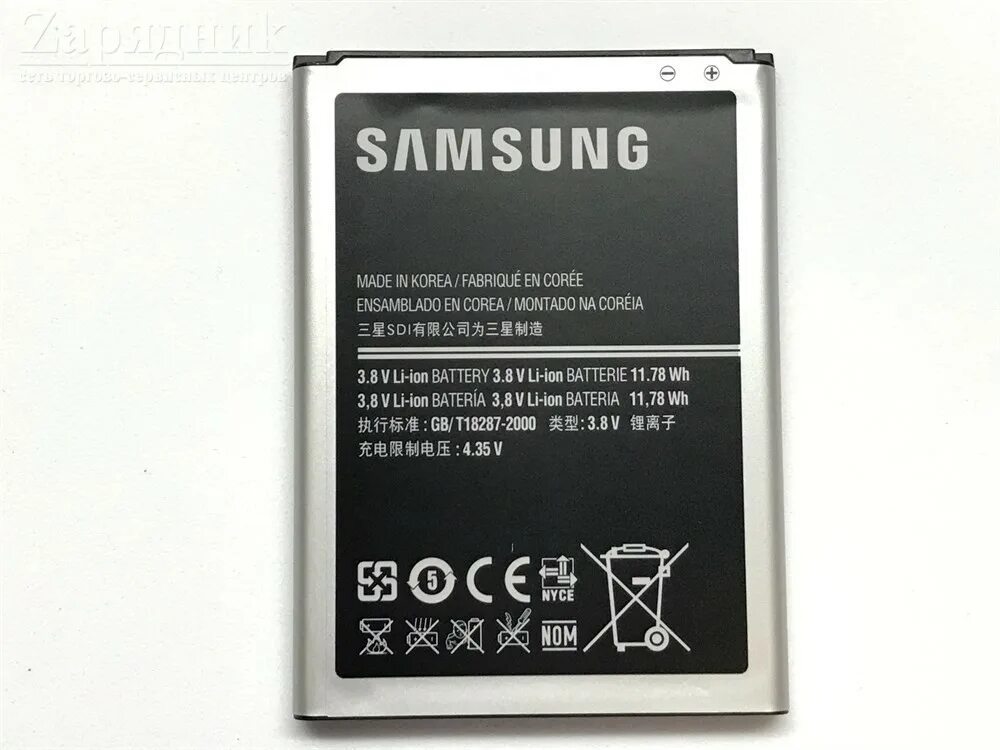 Galaxy note аккумулятор. Samsung note 2 eb595675lu акб. аккумулятор samsung eb595675lu. samsung note 2 акб. аккумулятор для телефона samsung eb595675lu ( n7100/n7105 ).