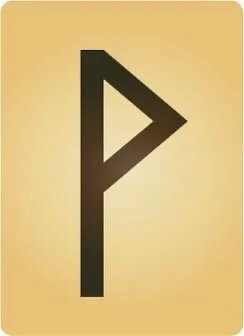 Руна даждьбог (турисаз. Тейваз уруз. Вуньо уруз. Альгиз и эйваз. Руна винья (вуньо).