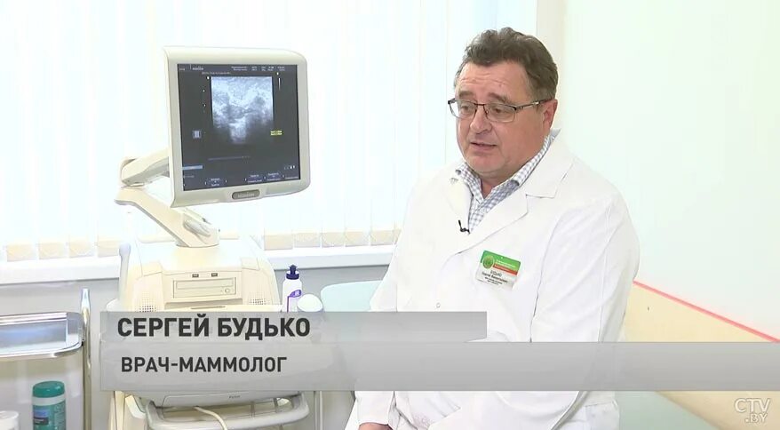 Виноградов иван александрович маммолог. Виноград маммолог. Виноград маммолог. Онколог маммолог. Владимир воротников маммолог.