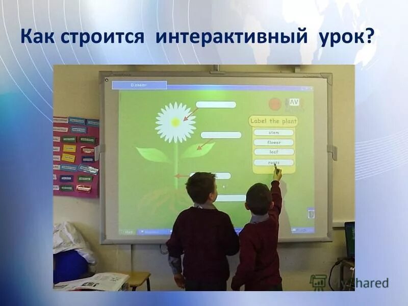 интерактивная панель utsfly 55. интерактивная доска для учебы. интерактивная доска smart board 640. сенсорная доска для школы. открытые уроки в начальной школе.