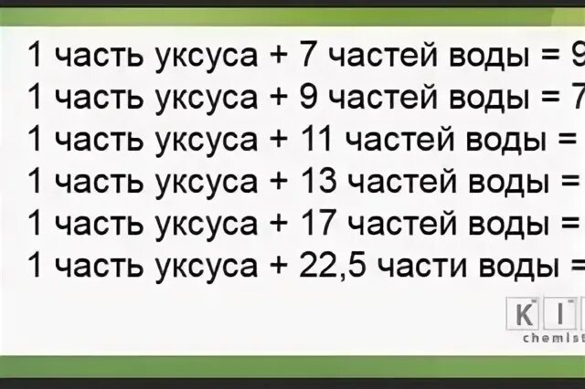 Можно ли заменить уксус 70 на 9