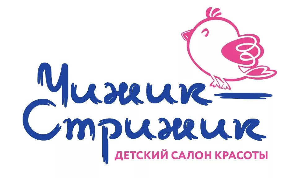 Магазин чижик иваново. Чижик магазин москва лого. Детский магазин чижик. Пермь магазин чижик домостроительная. Чижик магазин пермь.