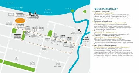 Прогноз погоды енисейск на 3 дня
