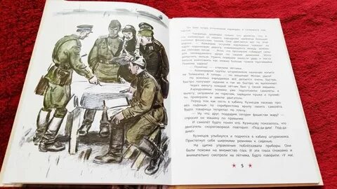 Внук рассказ