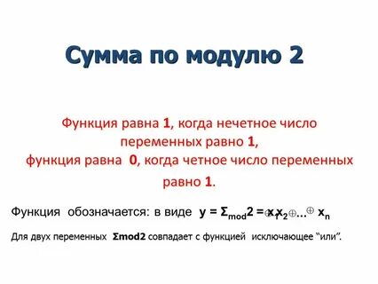 Приблизительно равны количество
