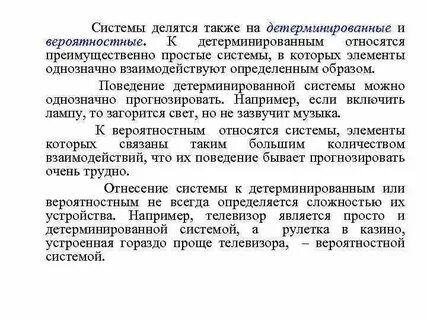 Признак детерминируемый геном