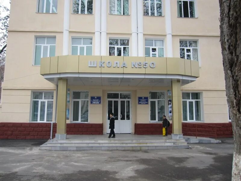 Ул школьная 50 климовск. Улица тимуровцев рязань. Школьная 50 13. Школа 50 набережные челны. Школа 3 ярославль.