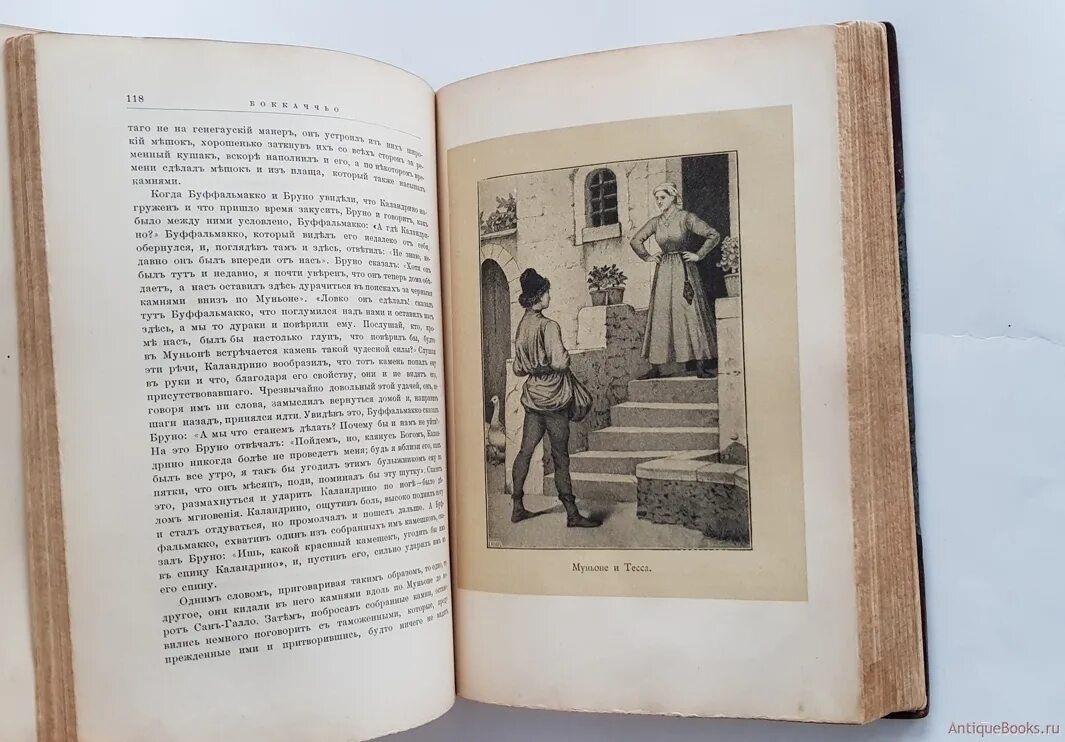 Декамерон боккаччо азбука. Джованни боккаччо основные труды. Декамерон боккаччо азбука. Идеи джованни боккаччо кратко. Боккаччо основные произведения.