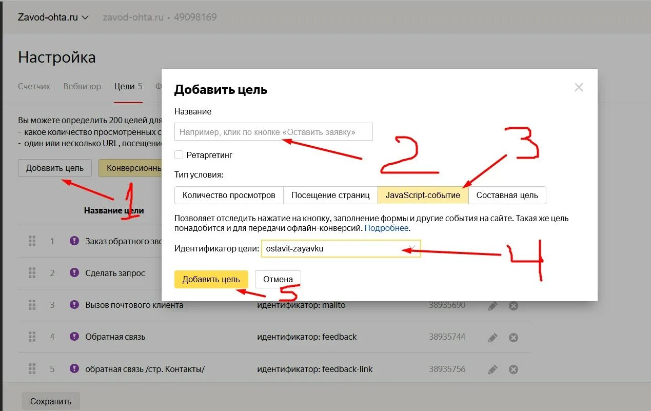 Какую кнопку выбрать. Мышь компьютерная помощница сочинение 6 класс. Красная кнопка пуск. Красная кнопка. Красная кнопка.