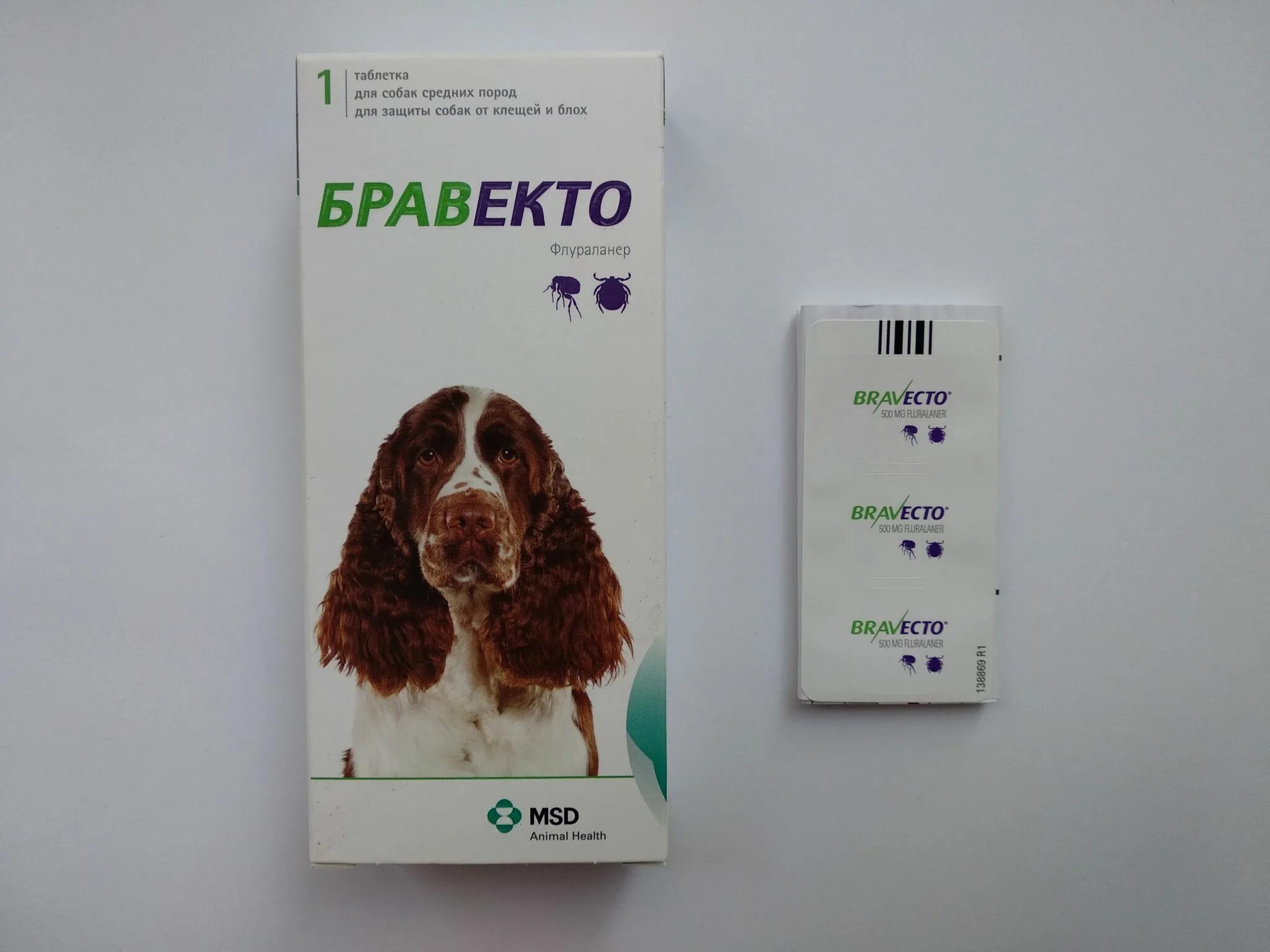 Бравекто 500 мг таблетка для собак. Бравекто для собак 10-20. Таблетка от клещей для собак Бравекто 10 кг. Бравекто таблетки для собак 10-20 кг.