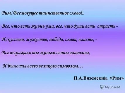 Какой самый тайный