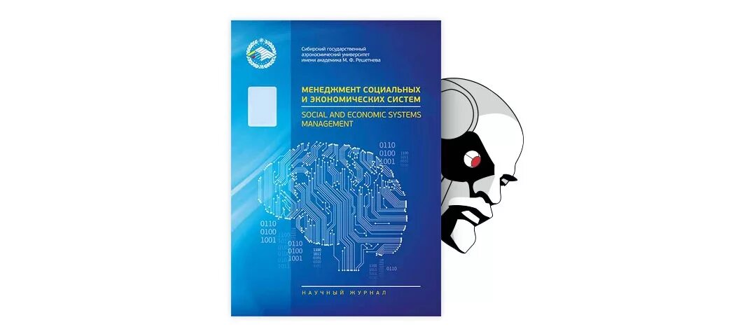 Современные платежные технологии тест по технологии. Современные платежные системы и технологии книга. Современные платежные системы и технологии Криворучко. Современные платежные системы и технологии для бакалавров. Современные платежные системы и технологии бакалавриат учебник.