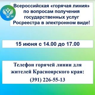 Госуслуги телефон горячей линии 88001007010