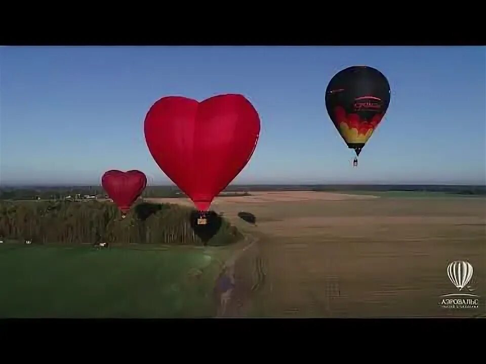 День полетов на воздушных шарах. День полетов на воздушных шарах