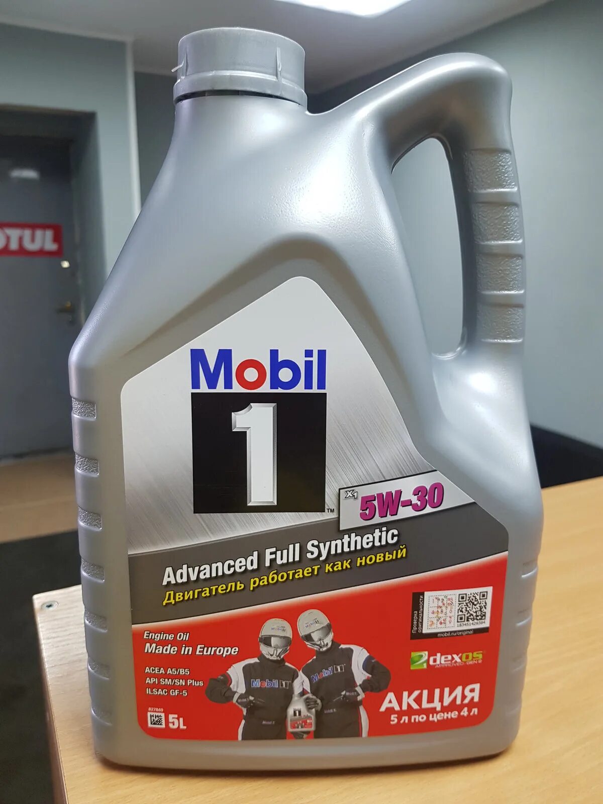 Масло мобил 1 5. Масло mobil 5w30 x1 5л. Mobil 1 5w-30 4л. Mobil FS 5w-30 4л. Mobil 1 FS 5w30 4л.