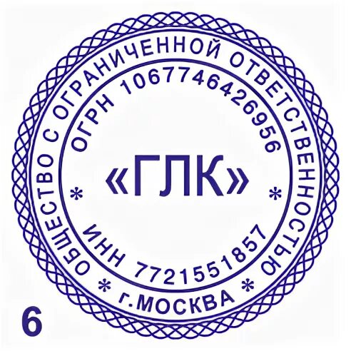 Печать магазина
