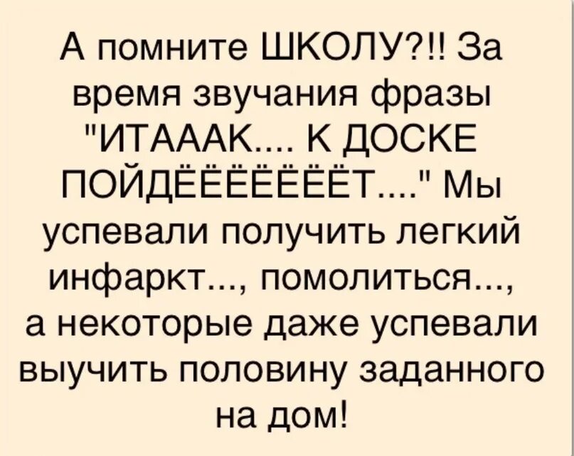 Задать половина