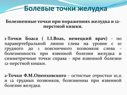 Симт
