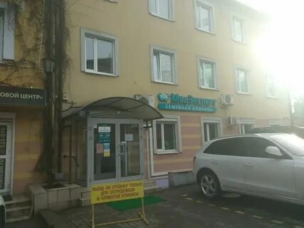 Медэксперт советск