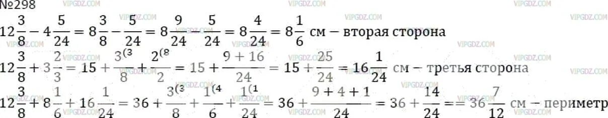 Математика 6 класс номер 5. 74 1. 63 стр 86. Математика 6 класс номер 5. Математика 6 класс номер 5.