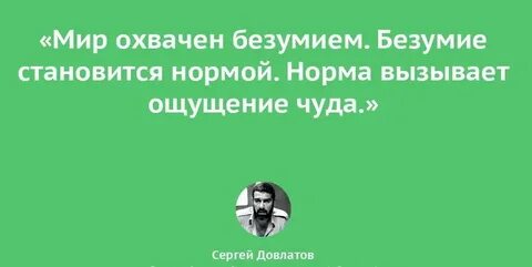 Вызови нормальную