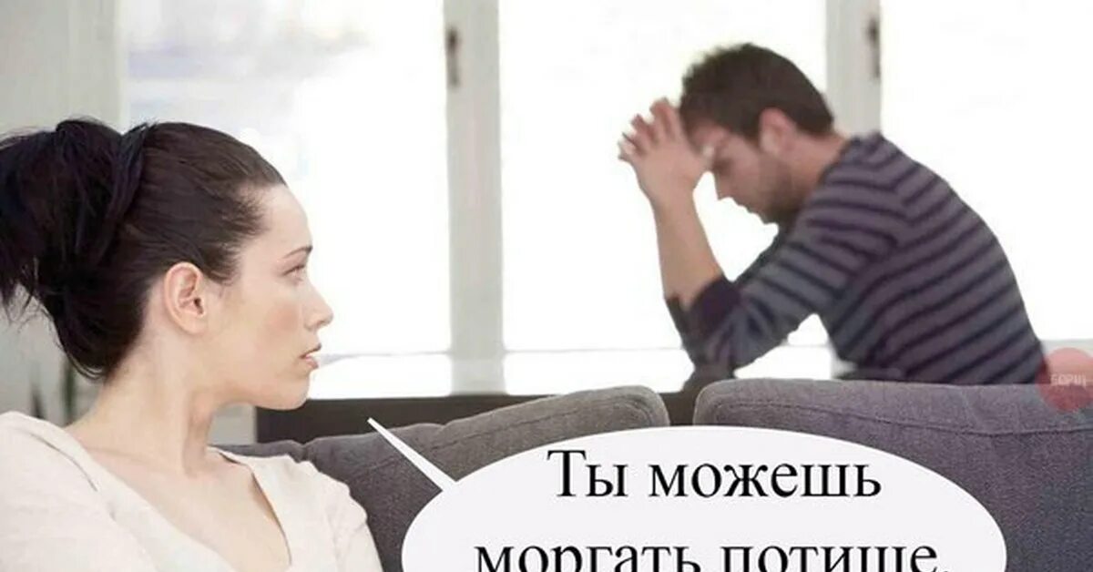 Месячные девушка плачет. Женщина и пмс прикольные картинки. девушка и мужчина месячные прикол. картинка мужик в месячных.