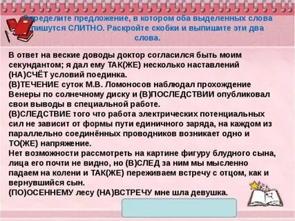 В ответ на веские доводы доктор согласился