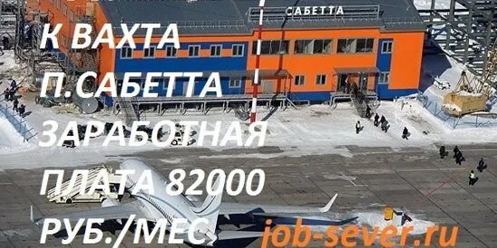 ямал, бованенковское нгкм. водитель вахта сабетта. работа вахтой водителем. обская губа новый порт. требуются водители категории с на самосвал вахтовым.