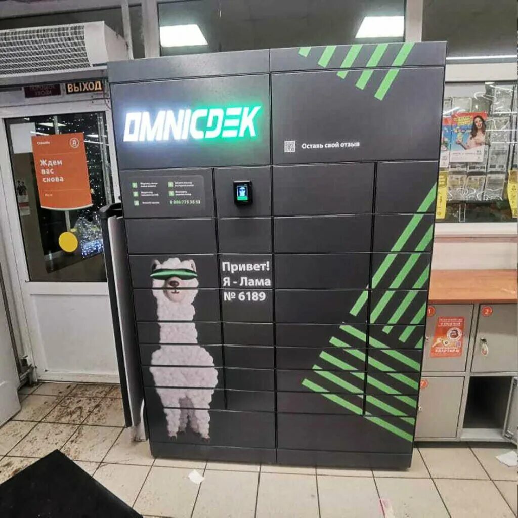 Верхняя красносельская 17 сдэк. Сдэк москва сухаревская. Дзержинского, 6 сдэк. Сдэк ивантеевка часы работы. Часовая 10/1 сдэк.