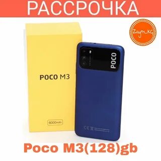 Poco aliexpress