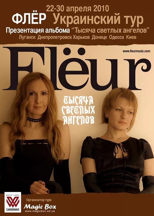 Флер значение. Что означает слово флер. Флер что это значит простыми словами. Что означает слово флер. Флер название.