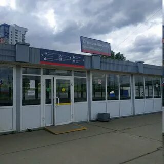 Станция шарташ