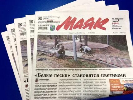 Сосновый бор газета