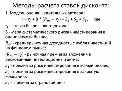 Метод вычисления оценок