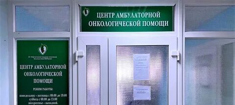Цах телефон