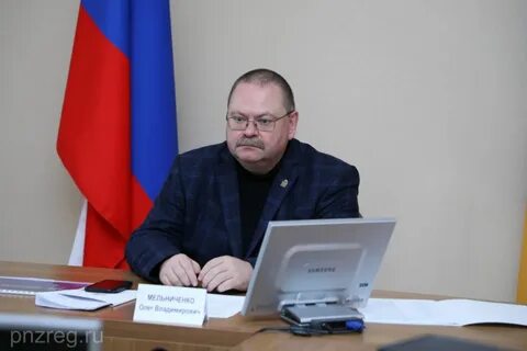 Губернатора пензенской область новости
