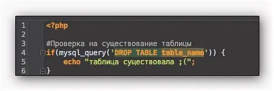 Проверить наличие php