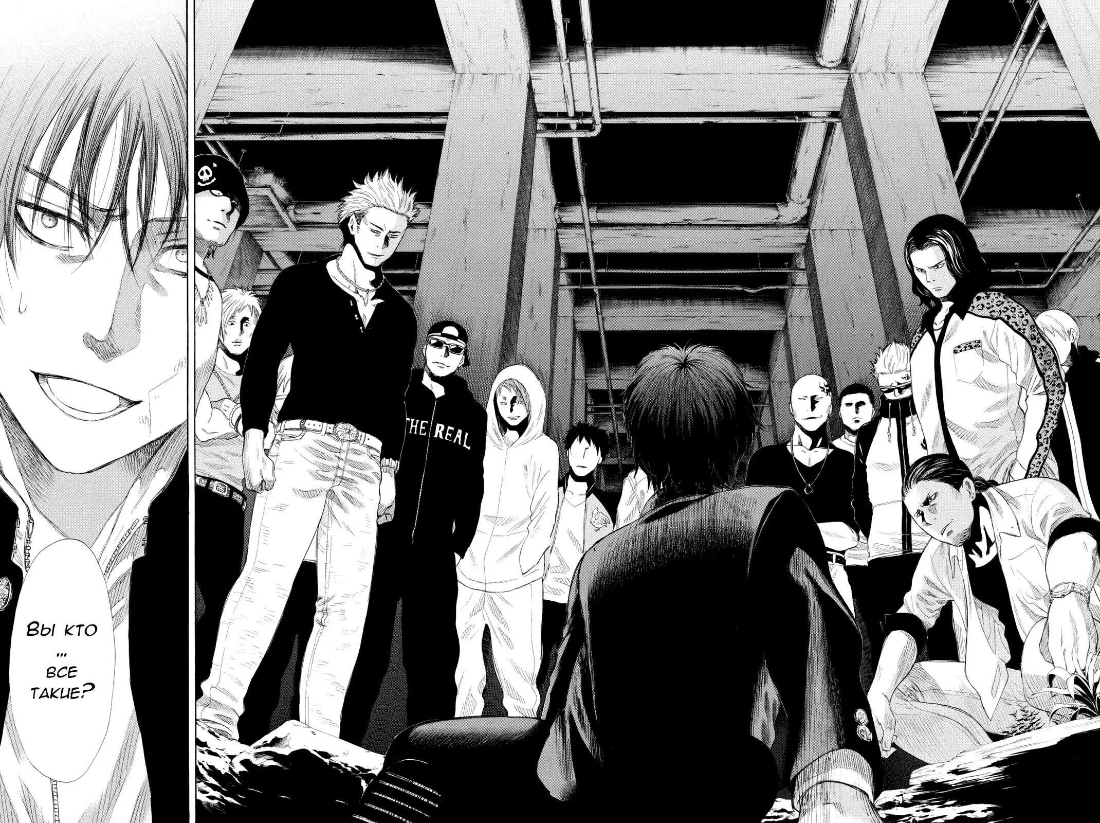 С какой главы читать игра друзей. Юичи катагири манга. С какой главы читать игра друзей. С какой главы читать игра друзей. Юичи катагири игра друзей.