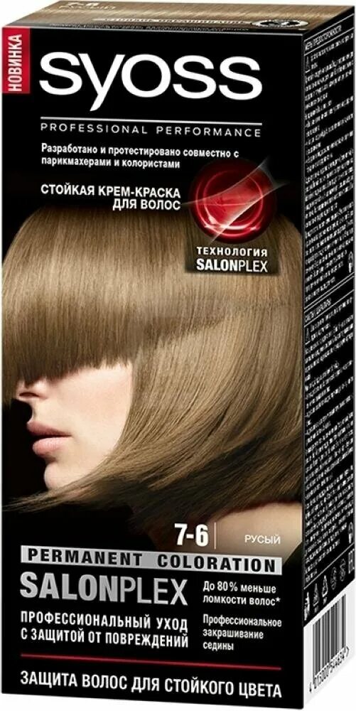 7. какая краска лучше для русых волос. краска casting creme gloss 801. краска для волос сьёс олео 7. краска для волос эффект колор фитокосметика 6.