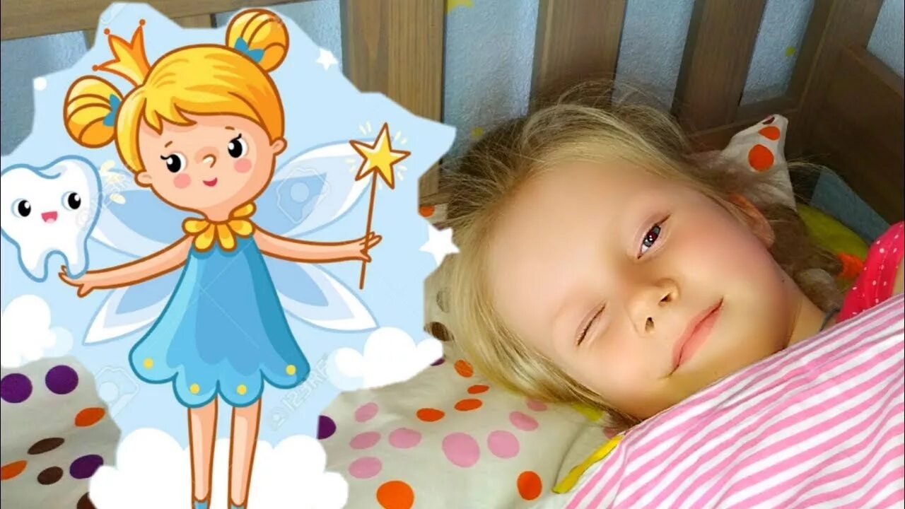 Подарок от зубной феи девочке. Ян фей геншин импакт персонаж. Подарочек от зубной феи. Первый зуб выпал зубная фея. Фея выпал.