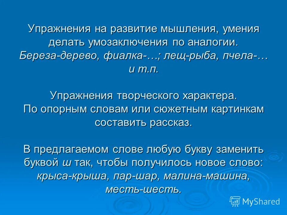 соответствовал навыкам мышления. логическое мышление развивается в. что дает развитый навык критического мышления. способность человека мыслить. критические навыки.