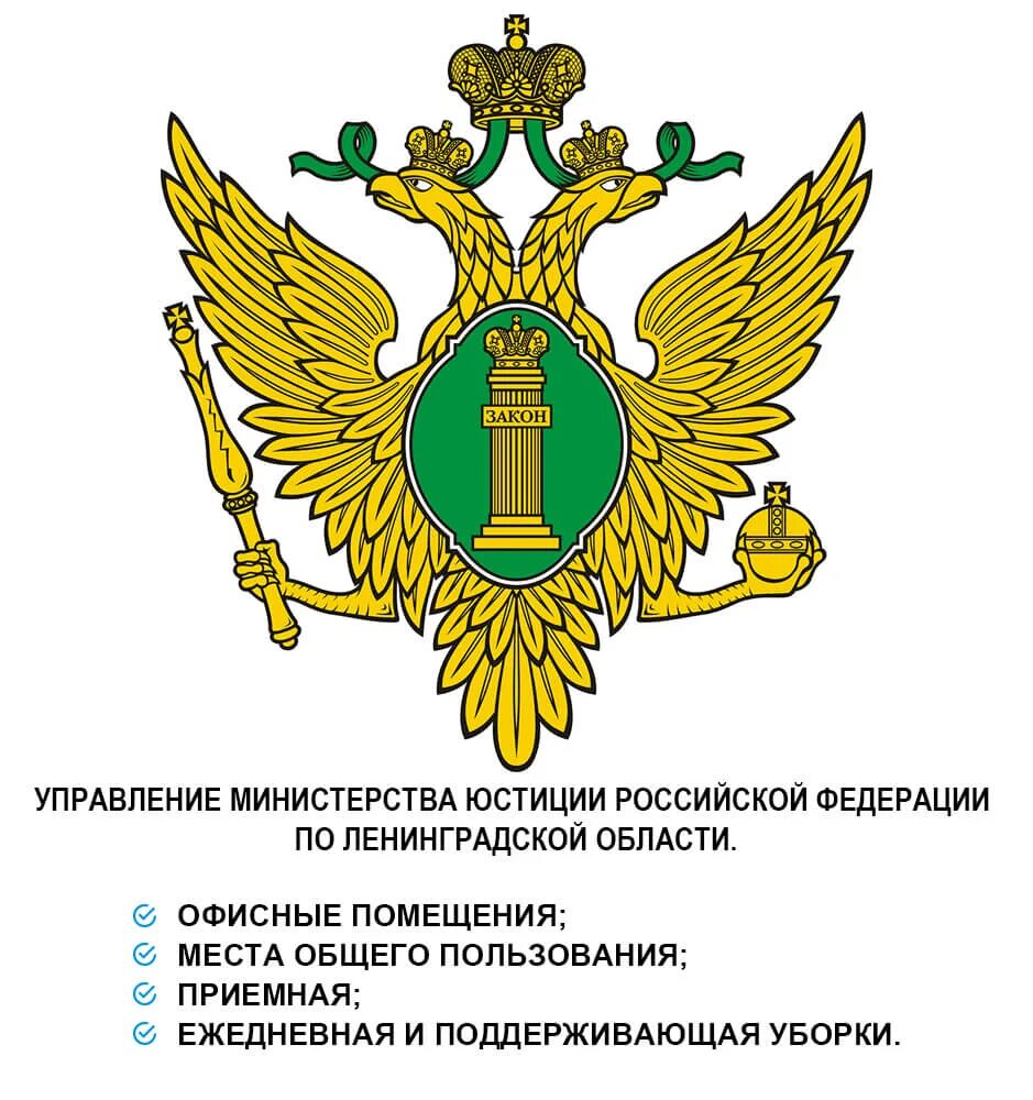 Проект министерство юстиции рф Кыдана Игнатьева разработала логотип Министерства юстиции России. Об этом сообща