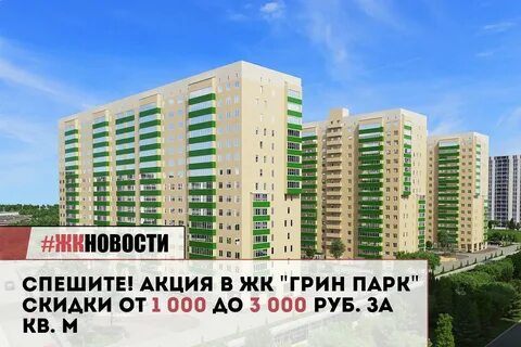 Жили были краснодар