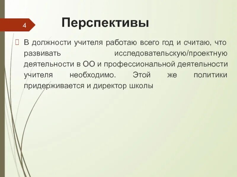 Самые востребованные профессии на ближайшие 10 лет. Перспективная должность. Востребованность профессии на рынке труда. Самые востребованные профессии на ближайшие 10 лет для мужчин. Перспективная должность.