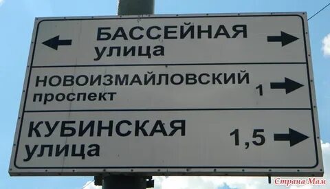С ул бассейной