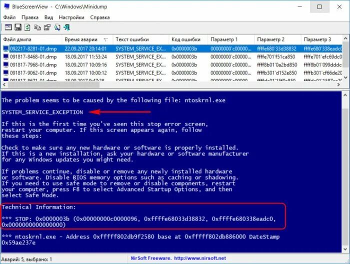 Bluescreenview как пользоваться. Ос – bluescreenview.. ошибка дампа памяти синий экран. виндовс стоп код. bluescreenview windows 10.
