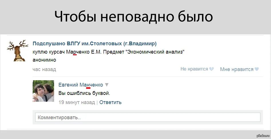 Петр первый указ. Не повадно. Не повадно. Яик во что переименовали. Торговля рыбой дело исконно воровское а посему петр первый.