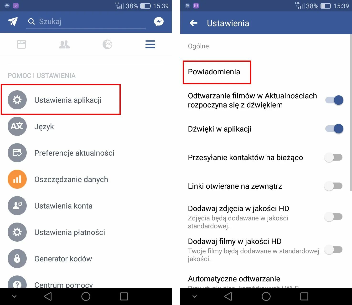 Как изменить звук сообщения. Как изменить звук уведомлений вк. как поменять звук уведомления. как поменять звук сообщения в вк. новое уведомление вк.