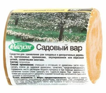 Состав садового вара